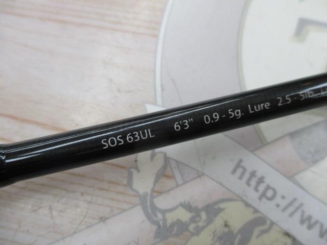 スタンドアウト SOS63UL