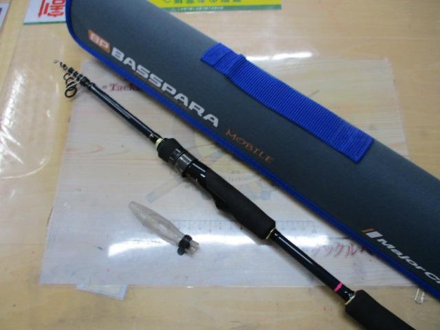 バスパラ BXST-645L