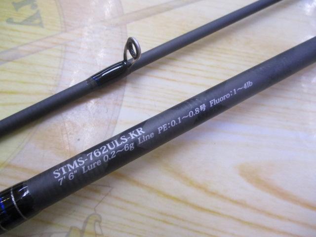 ソルティースタイルメバル STMS-762ULS-KR