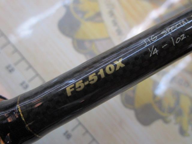 デストロイヤー F5-510X(HT800)マットブラックブランクス