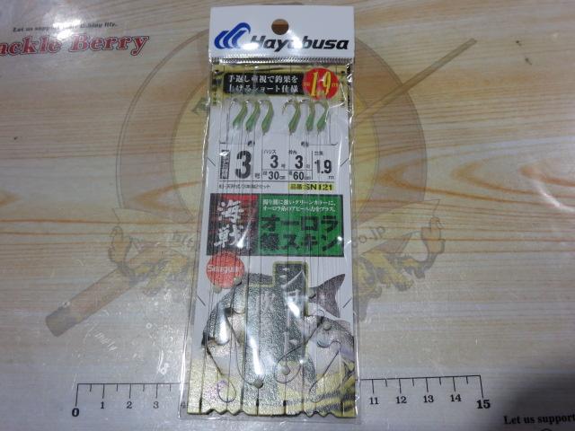 海戦ショート吹き流しオーロラ緑スキン3-3