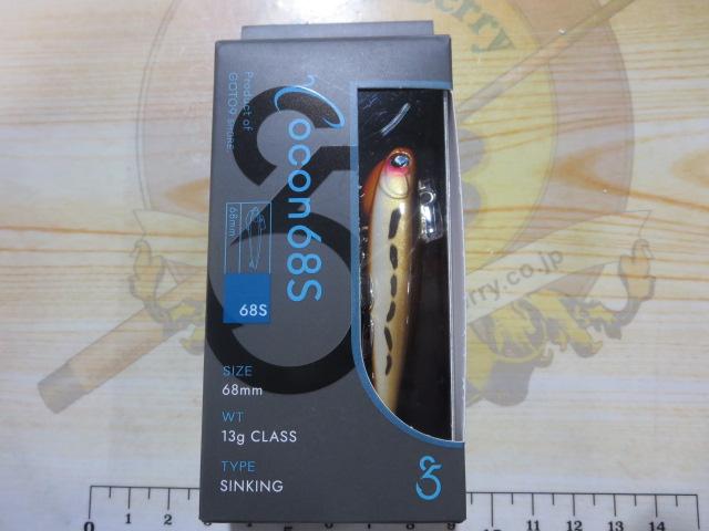 ココン68S#08ボトムパーリー