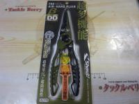 ジエアハードプライヤーベータDOダークオリーブ