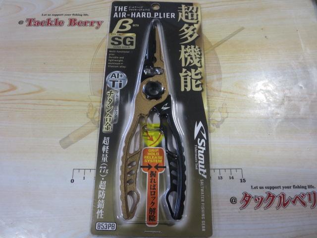 ジエアハードプライヤーベータSGサンドゴールド