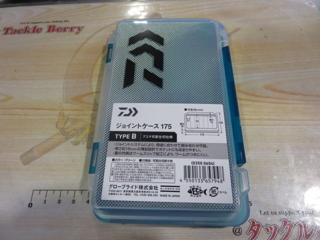 ジョイントケース175タイプBグリーン