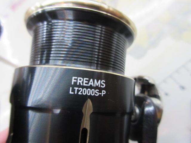 26フリームス LT2000S-P