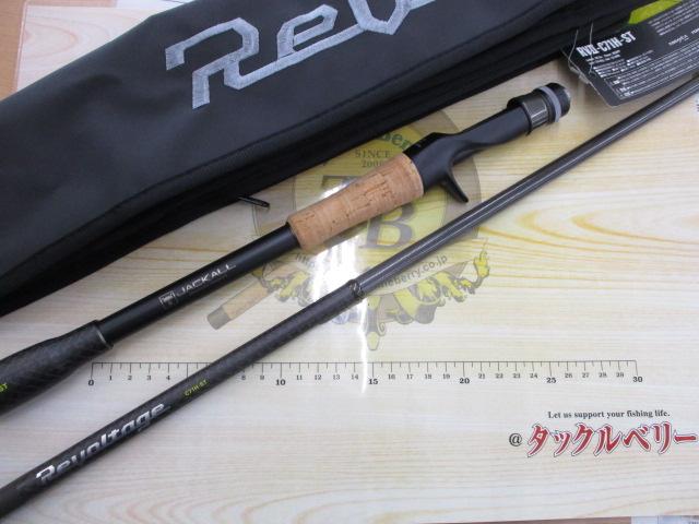 リボルテージ RVⅡ-C71H-ST