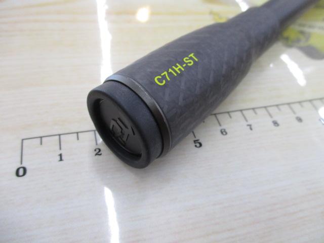 リボルテージ RVⅡ-C71H-ST