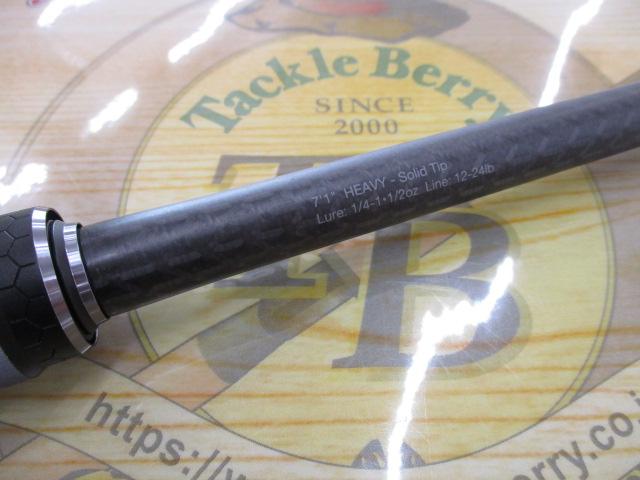 リボルテージ RVⅡ-C71H-ST