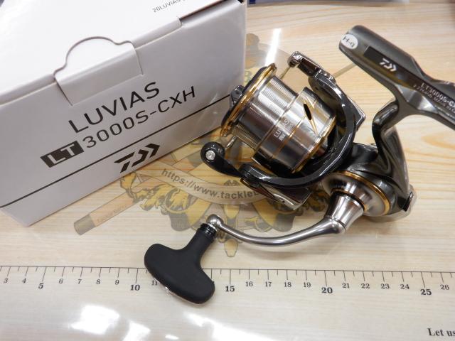 20ルビアス LT3000S-CXH｜＠ベリーネット 日本最大新品中古釣具WEBショップ