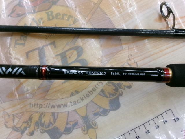 シーバスハンターX 86ML