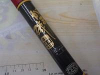 がま磯4号遠投4.0