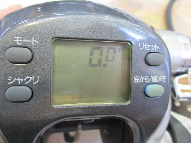 スーパータナコンS 500W