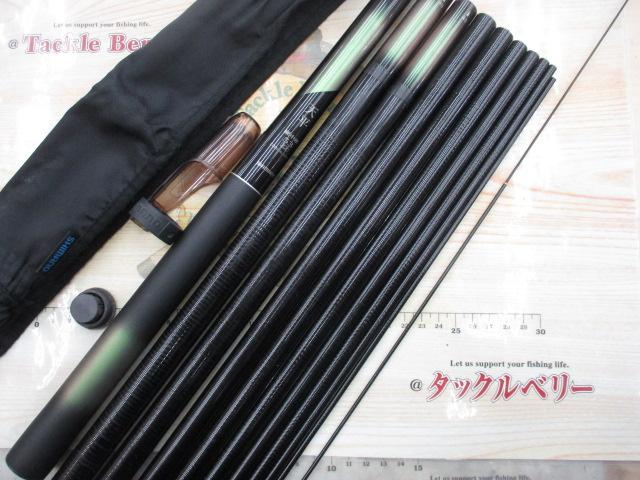 天平 硬中硬 53ZZ