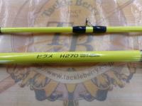 ベイゲームヒラメ H270