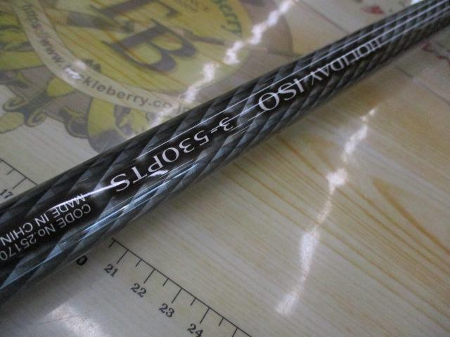 17ホリデー磯 3号530PTS