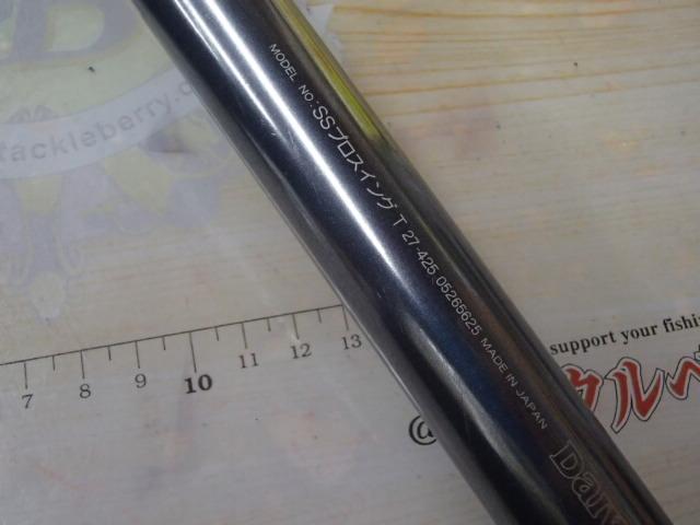 SSプロスイングT 27-425