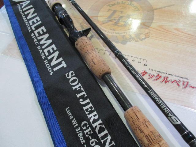 ゲインエレメント GE-66MH+R