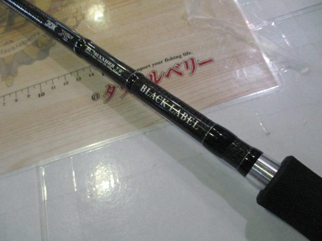 ブラックレーベル BL701XXHRB