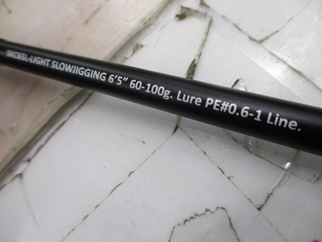 スクアド SKC65L-SEABASS