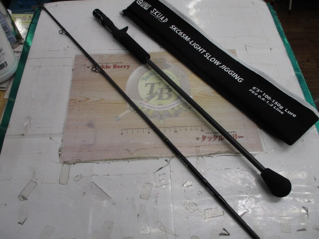 スクアドSKC65M-LIGHTスロージギング