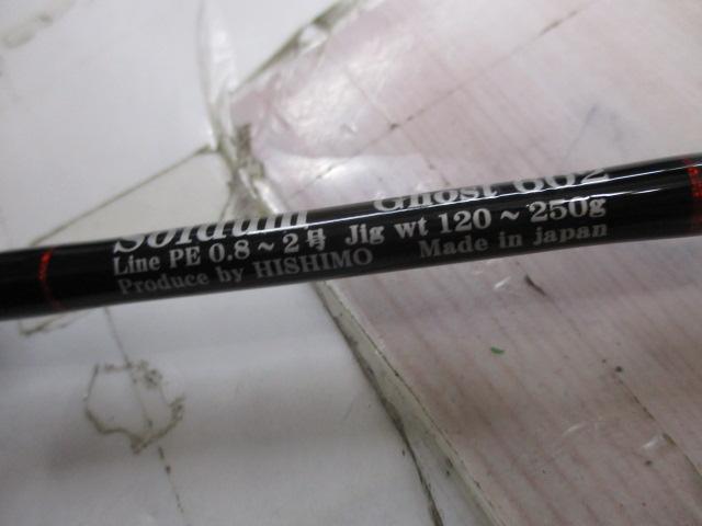 ソルダムゴースト SOMG602