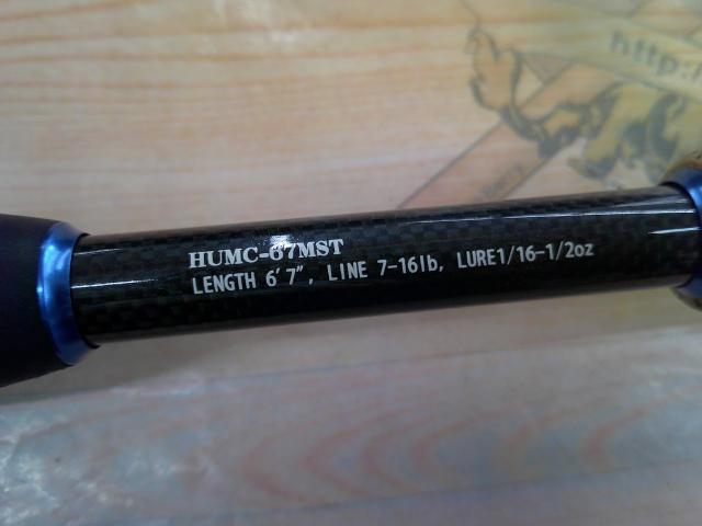 マッカ HUMC-67MST