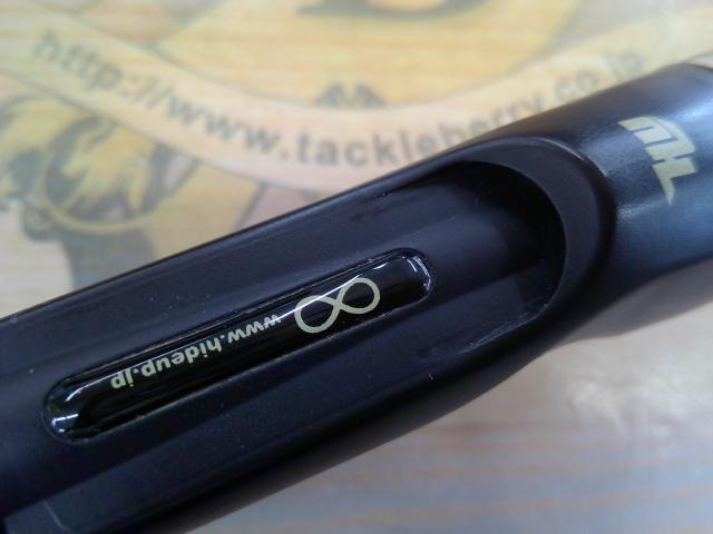 マッカ HUMC-67MST