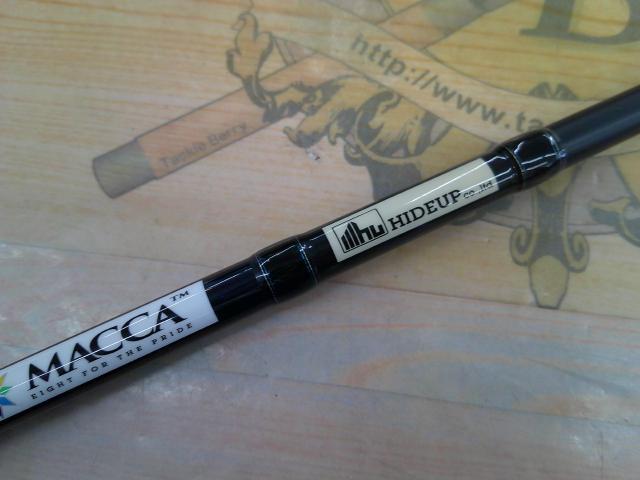 マッカ HUMC-67MST