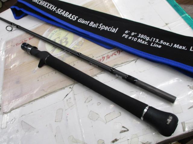 スクアド SKC69XXXH-SEABASS