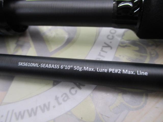 スクアドSKS610MLシーバス