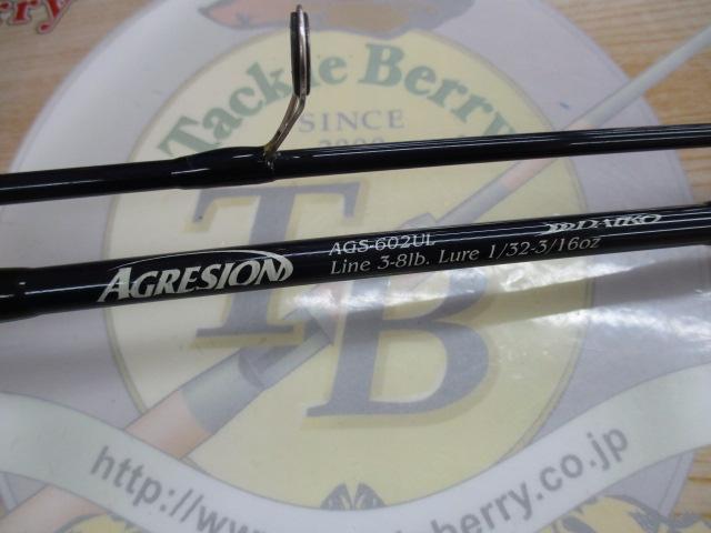 アグレシオン AGS-602UL