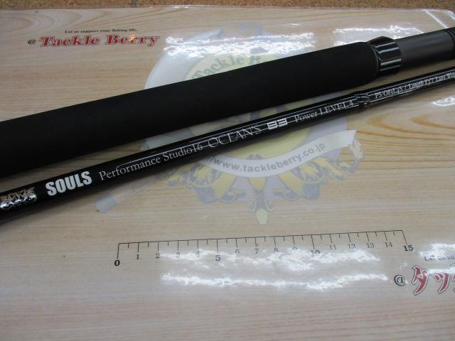 オーシャンズ PS-O83L4S