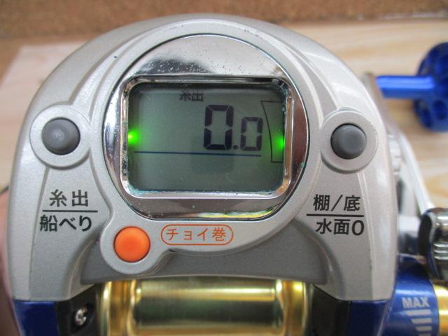 ポラリスiV 500B ブルー