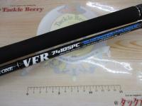 VFR7410SPC ブルーウォータープラッギン