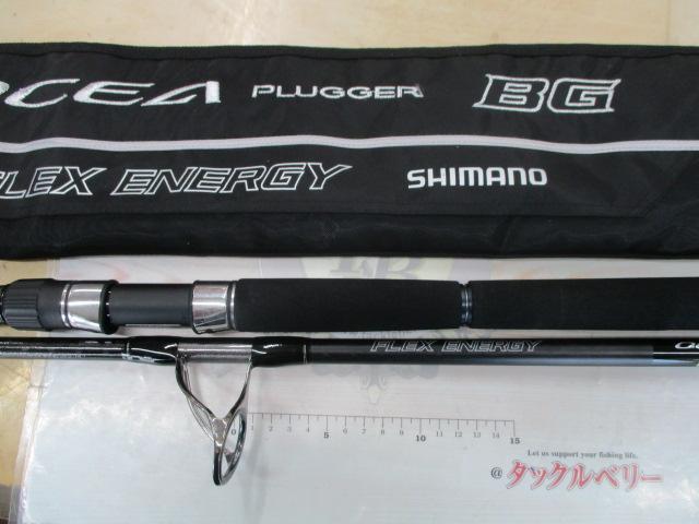 20オシアプラッガーBG フレックスエナジー 83H