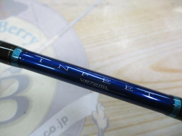 インフィートVR 72ML