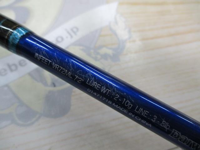 インフィートVR 72ML