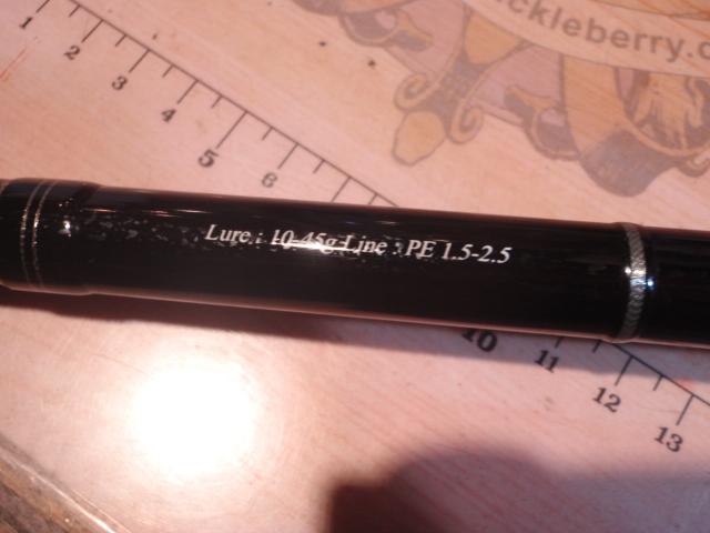 バリスティック 103MH NANO ベイトモデル