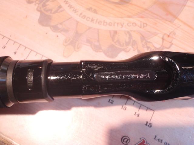 バリスティック 103MH NANO ベイトモデル