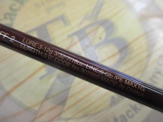 スコーピオンXV 2501FF-2