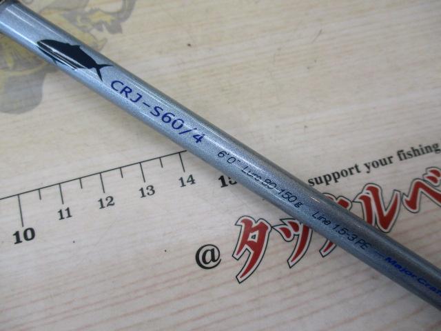 クロステージ CRJ-S60/4