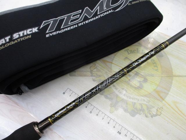 テムジン TMJC-70XH