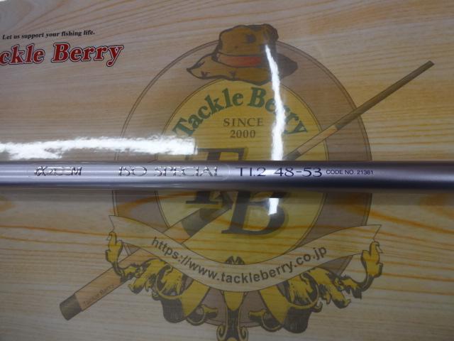 IHAZ磯スペシャル T1.2 48-53