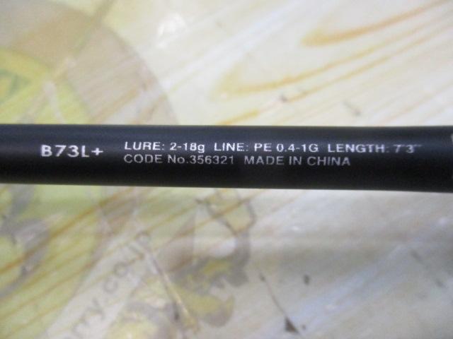 19ブレニアス B 73L+