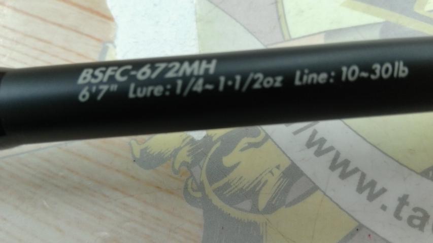 バスフィールド BSFC-672MH