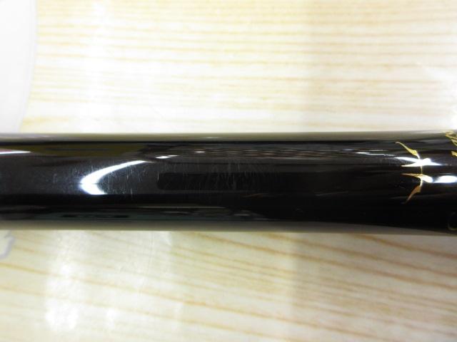 がま磯アテンダー 225-53