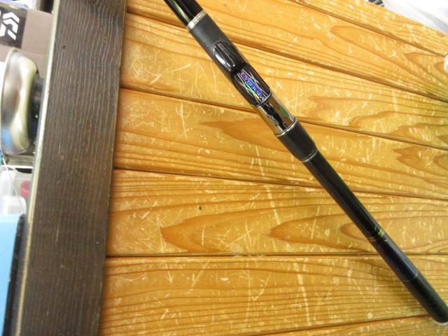 がま磯アテンダー 225-53