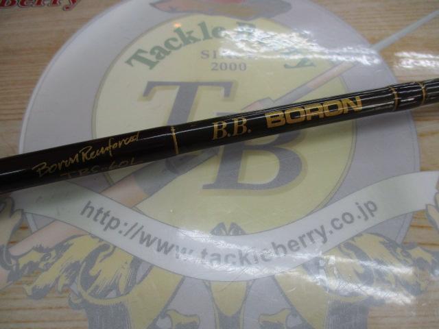 B.B.BORON TBS-56L