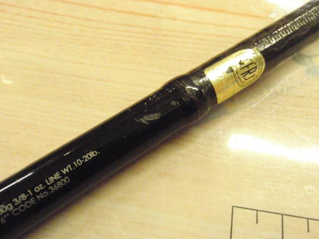 17ポイズングロリアス 166MH